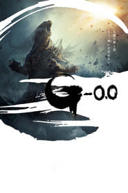 Godzilla Minus Zero Cały Film - Vider
