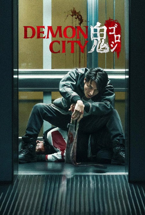 Miasto demonów (2025) - Sprawdź film na Vider